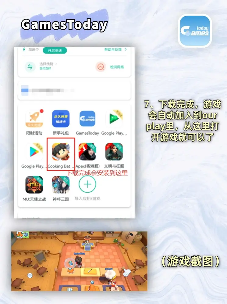 乐鱼官网app下载截图3