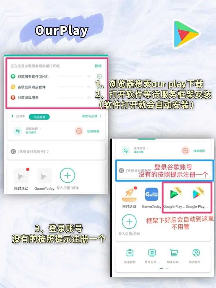乐鱼官网app下载截图1